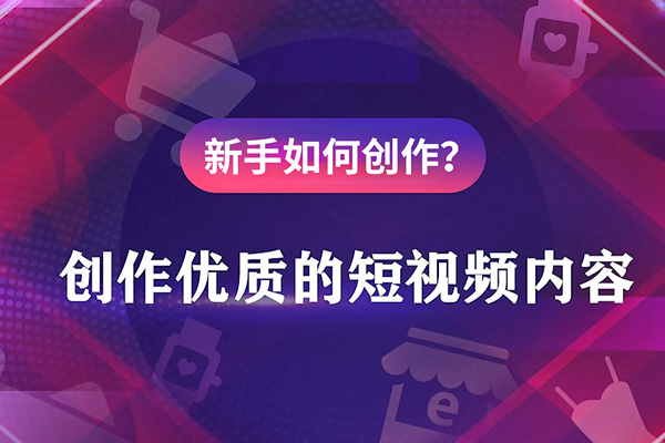 挂车与非挂车短视频优质内容的分级纬度